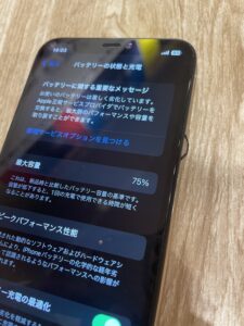 iPhone11Proバッテリー交換前