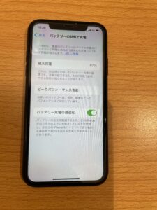 iPhoneXR買取