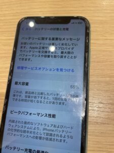 バッテリー最大容量が55%のiPhone11