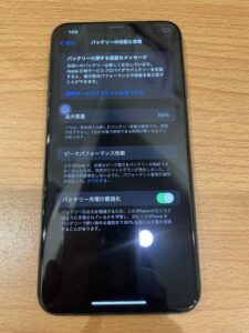 iPhoneXsMAXのバッテリー状態