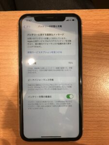 交換前のiPhone13