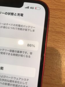 交換前のiPhone13のバッテリー最大容量