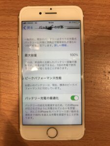 バッテリ交換後のiPhone7