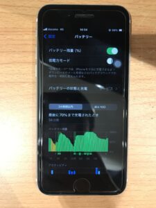 iPhoneSE2 のバッテリー状態