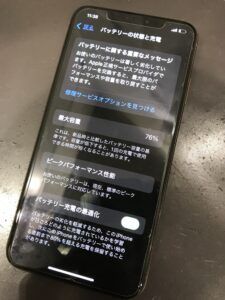 iPhoneXsMaxの修理前