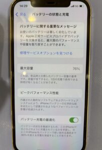 修理前のiPhone12Proの状態2