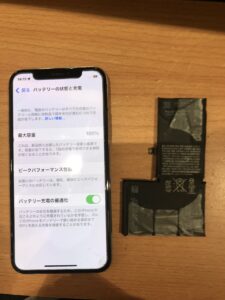 バッテリー交換後のiPhoneX