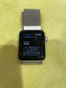 AppleWatch修理後の状態