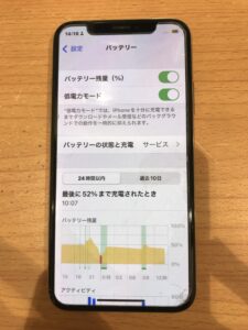 iPhoneXのバッテリー状態