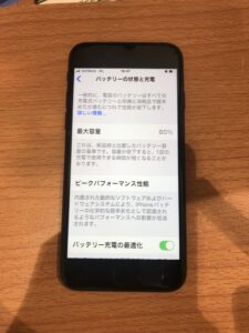 バッテリー交換前のiPhoneSE2 