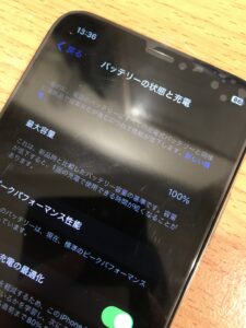 バッテリー交換後のiPhoneX