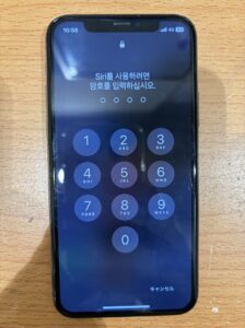 枚方市牧野よりご来店いただいた修理前のiPhone11Proの状態