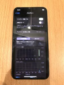 iPhoneXサービス状態