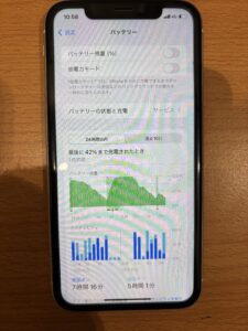 京田辺よりご来店、修理前のiPhone11の状態