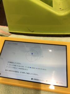 Switch Lite修理前