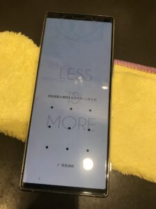 Xperia5の修理前