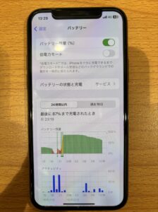 男山よりご来店、修理前のiPhone11Proの状態