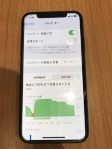 バッテリー交換修理前のiPhoneXS