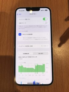 バッテリーサービス状態のバッテリー交換前のiPhone13
