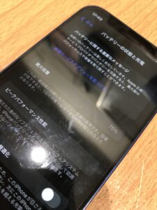 バッテリー交換前のiPhone12mini