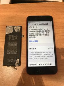 バッテリー交換後のiPhoneSE2