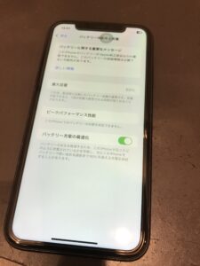 iPhone11の修理前