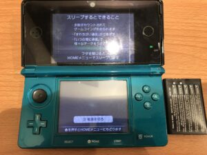 3DSの修理後