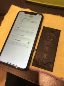 iPhone11の修理後