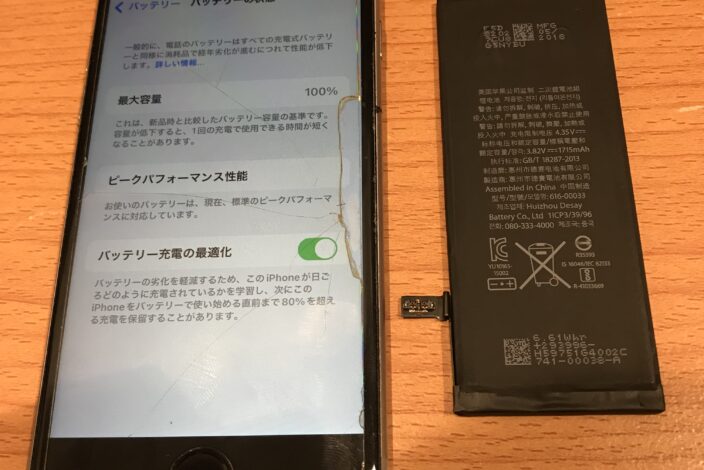 樟葉（くずは）のiPhone修理・バッテリー交換はスマホスピタル くずはモール店【総務省登録修理業者】