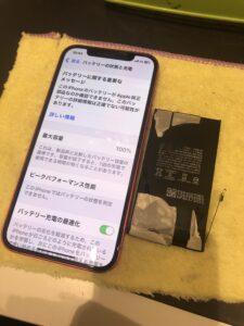 iPhone12の修理後