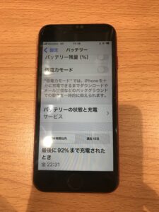 バッテリー交換前のiPhoneSE2