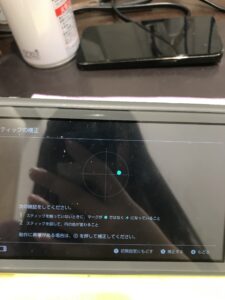 Switch liteの修理前