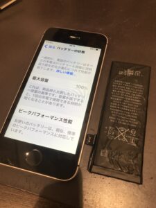 iPhoneSE(初代)の修理後