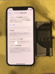 西船橋より、修理後のiPhone12miniの状態