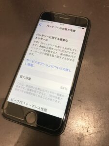 iPhone8の修理前