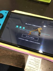 Switchジョイコンの修理後