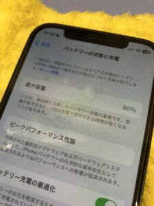 バッテリー交換修理前のiPhone12