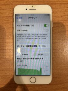 八幡市小松より、修理前のiPhone8の状態