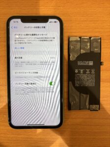 欽明台より、修理後のiPhone11の状態