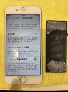 八幡市小松より、修理後のiPhone8の状態