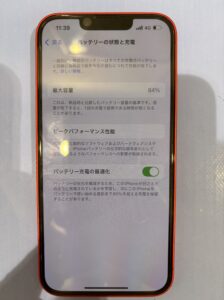 船橋より、修理前のiPhone14の状態