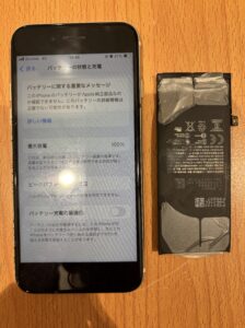 上島より、修理後のiPhoneiPhoneSE3の状態