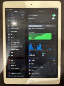 修理前のiPad7の状態