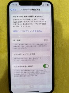 修理前のiPhone XSの状態