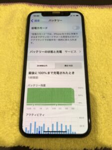 バッテリー交換修理前のiPhoneX