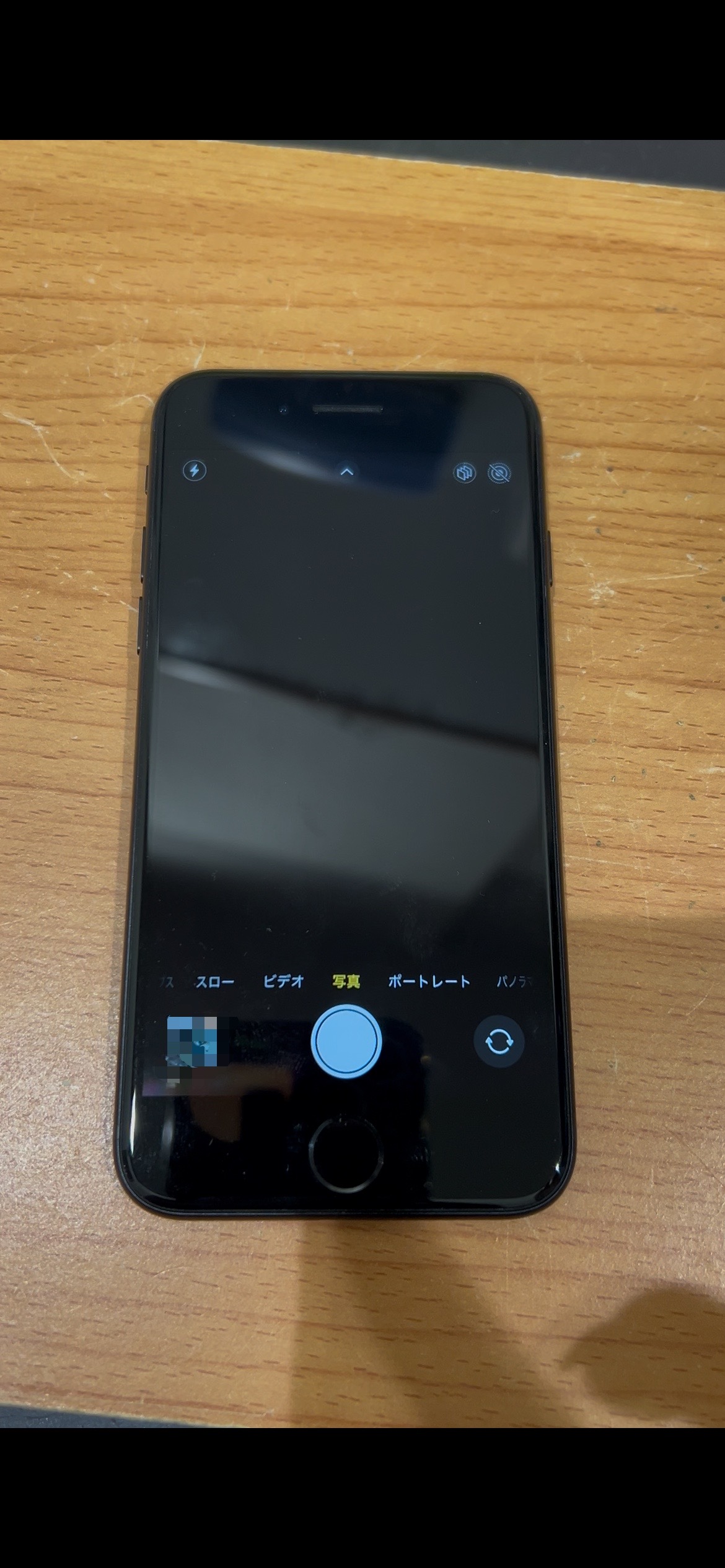 iPhoneSE3 バックカメラ交換 | スマホスピタルくずはモール店の修理速報
