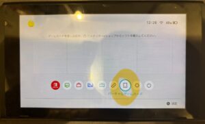 Switch