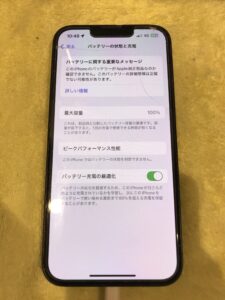 iPhone14