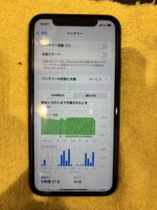 樟葉よりご来店、修理前のiPhone11の状態 樟葉よりご来店、修理前のiPhone11の状態