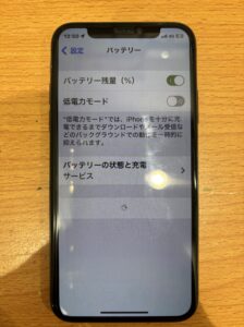 修理前のiPhoneXの状態 修理前のiPhoneXの状態